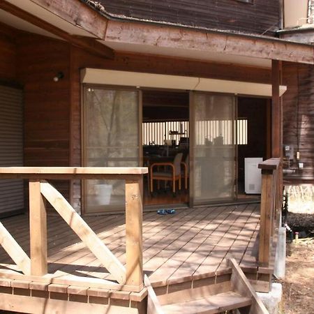 北軽井沢の貸別荘一棟貸し切り-庭とウッドデッキつき Azumaiokozan Extérieur photo